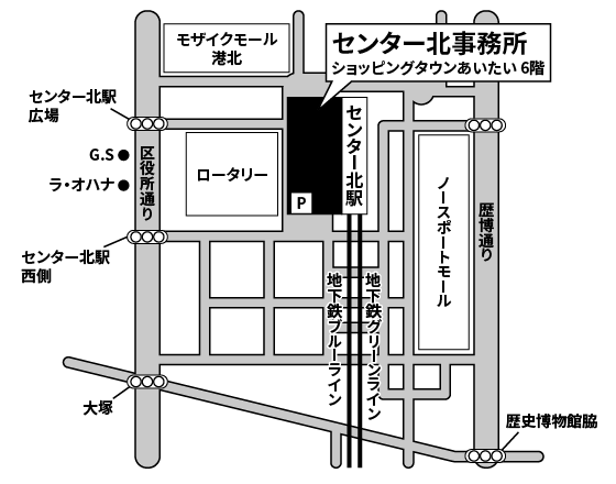 センター北事務所マップ