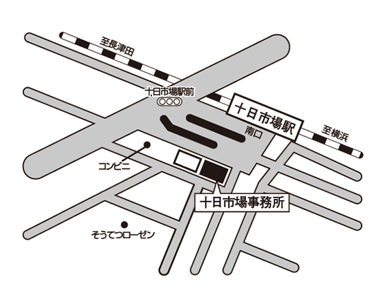 十日市場事務所マップ